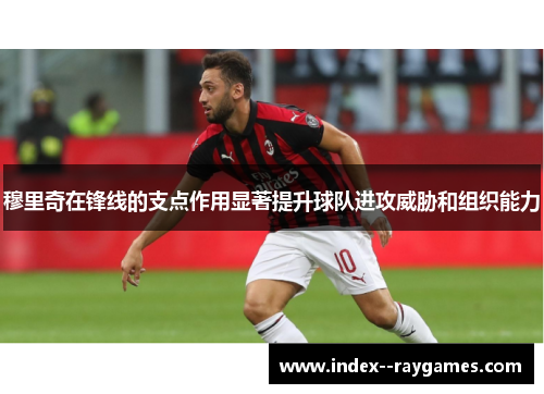 /uploads/images/20260511/mu-li-qi-zai-feng-xian-de-zhi-dian-zuo-yong-xian-zhu-ti-sheng-qiu-dui-jin-gong-wei-xie-he-zu-zhi-neng-li.webp